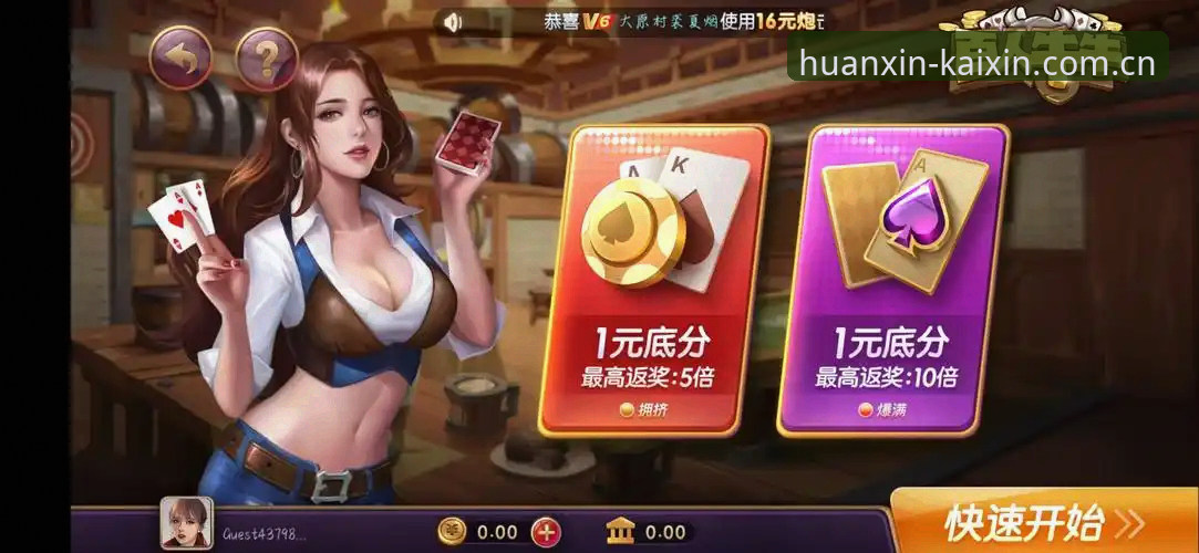 为什么说CN开心体育官网焕新版安卓比分APP值得更新？v2.0.0实测对比告诉你答案