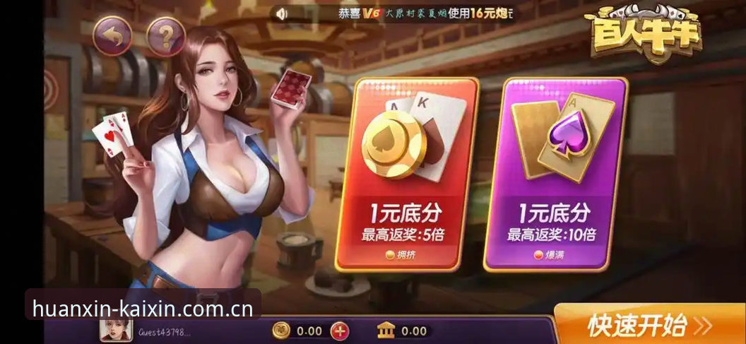 CN开心体育官网焕新版安卓比分APP安卓版操作教程：从赛程检索到零延迟推送的实用清单